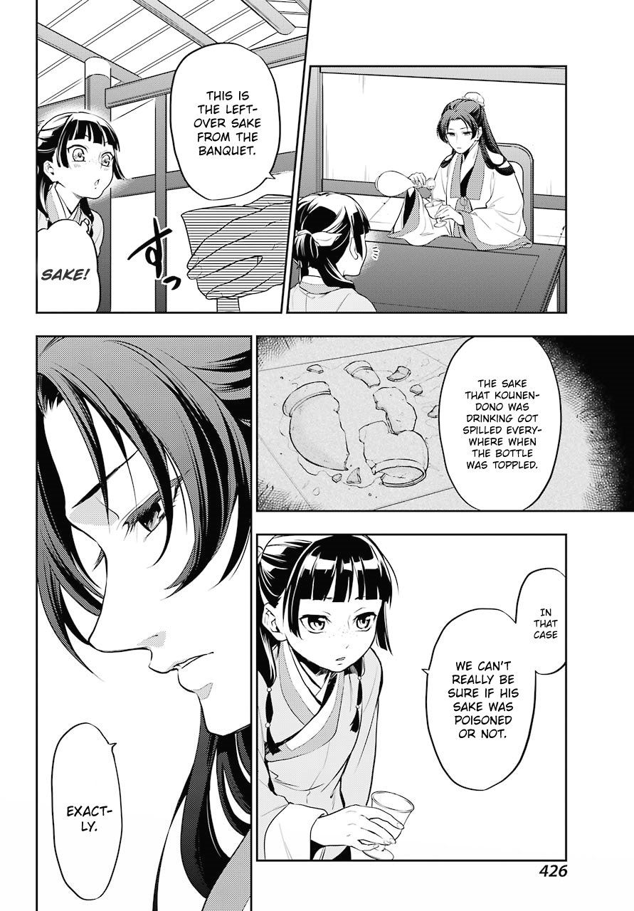 The Apothecary Diaries, Chapter 13 image 26